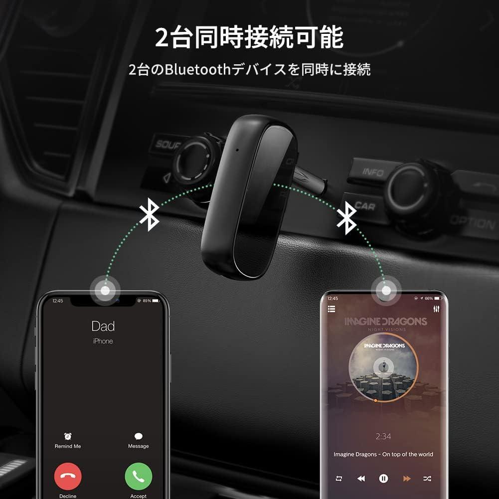 Bluetooth 5.0 レシーバー 10時間通話対応