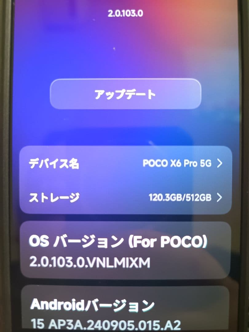 スマートフォン本体 POCO X6 Pro 5G 12GB/512GB