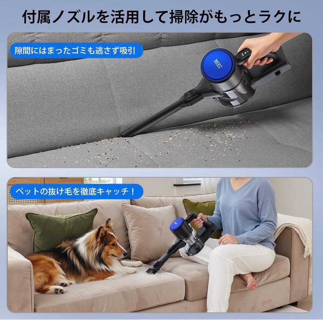 スティッククリーナー 本体 青 HEPAフィルター