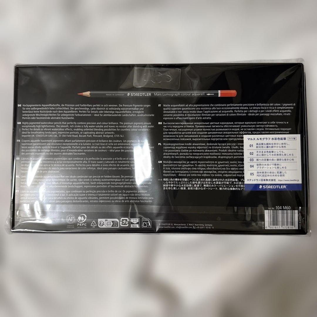 STAEDTLER Mars Lumograph 色鉛筆60色