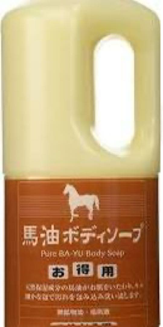 【在庫処分価格】馬油シャンプー・トリートメント・ボディソープ　各1,000ml