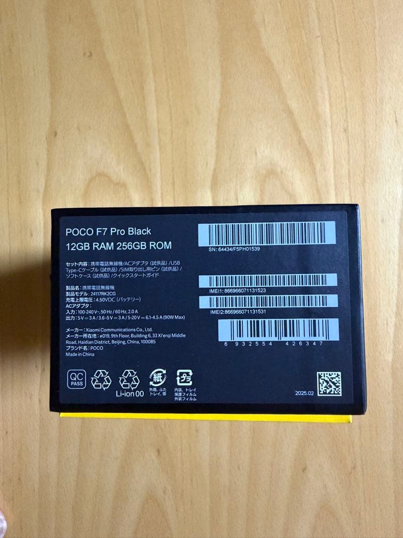 本日だけ値下げ！POCO F7 Pro ブラック 12GB RAM 256GB