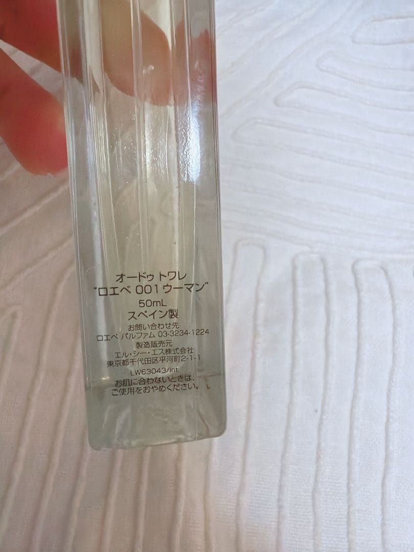 LOEWE 001 WOMAN オードトワレ 50ml