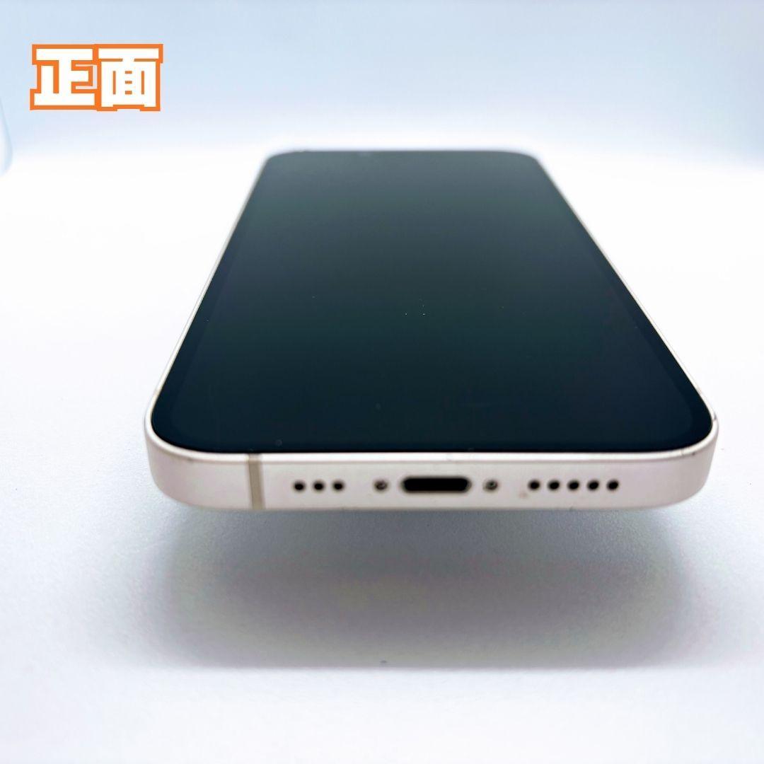 iPhone13　256GB スターライト　SIMフリー
