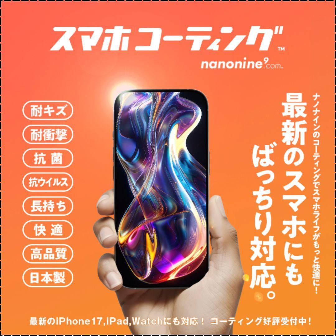 iPhone13　256GB スターライト　SIMフリー