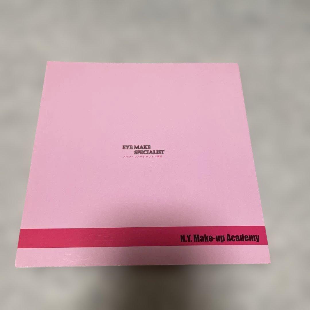 アイメイクスペシャリスト教材セット　N.Y Make-up Academy
