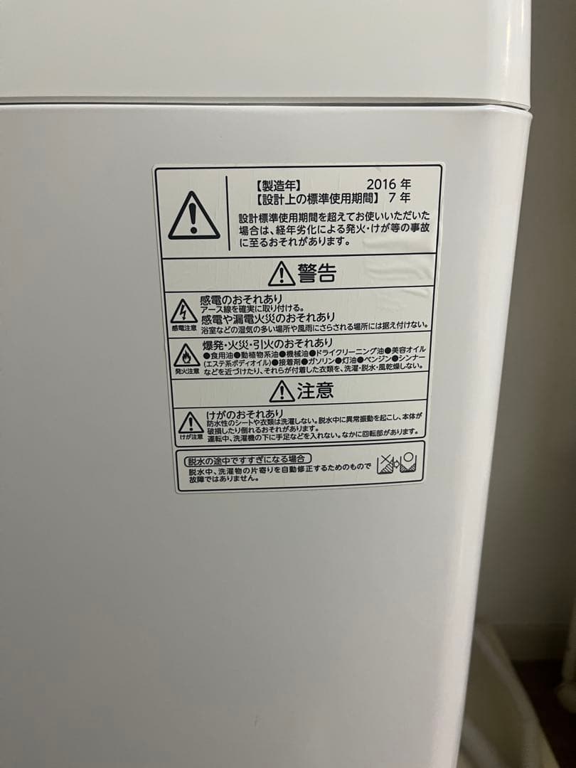【洗濯槽洗浄済】東芝 6kg 洗濯機AW-6G5