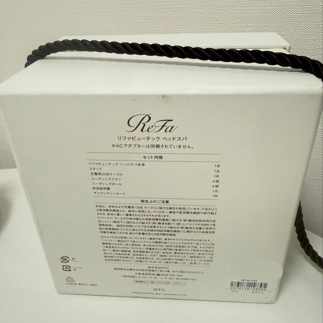ReFa リファ ビューテック ヘッドスパ RE-AP-02A ホワイト
