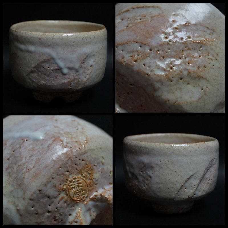 茶道具  萩焼 耕雲造 抹茶碗 流れ釉 共箱★美品★
