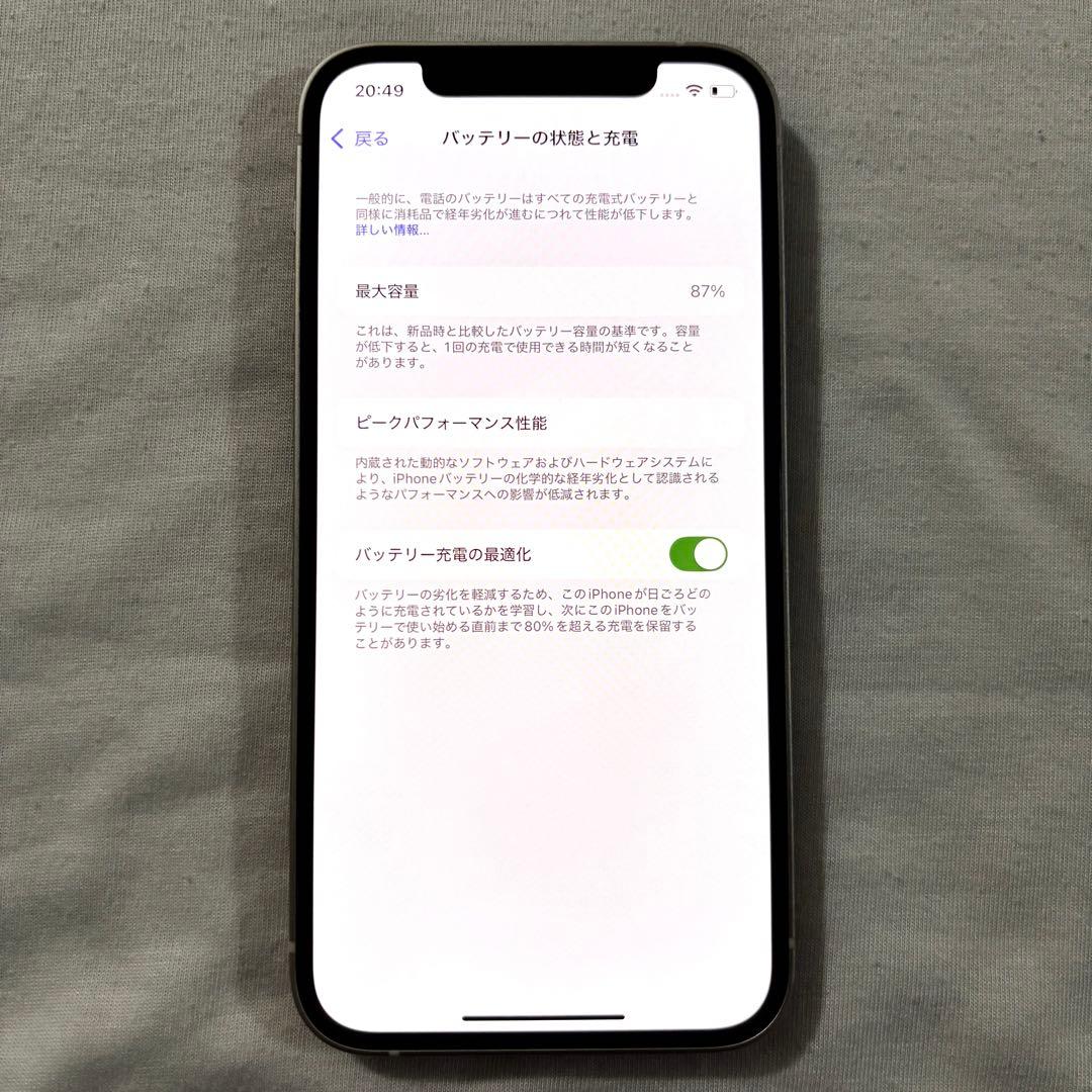 極美品 Apple iPhone 12 64GB 87% ホワイト