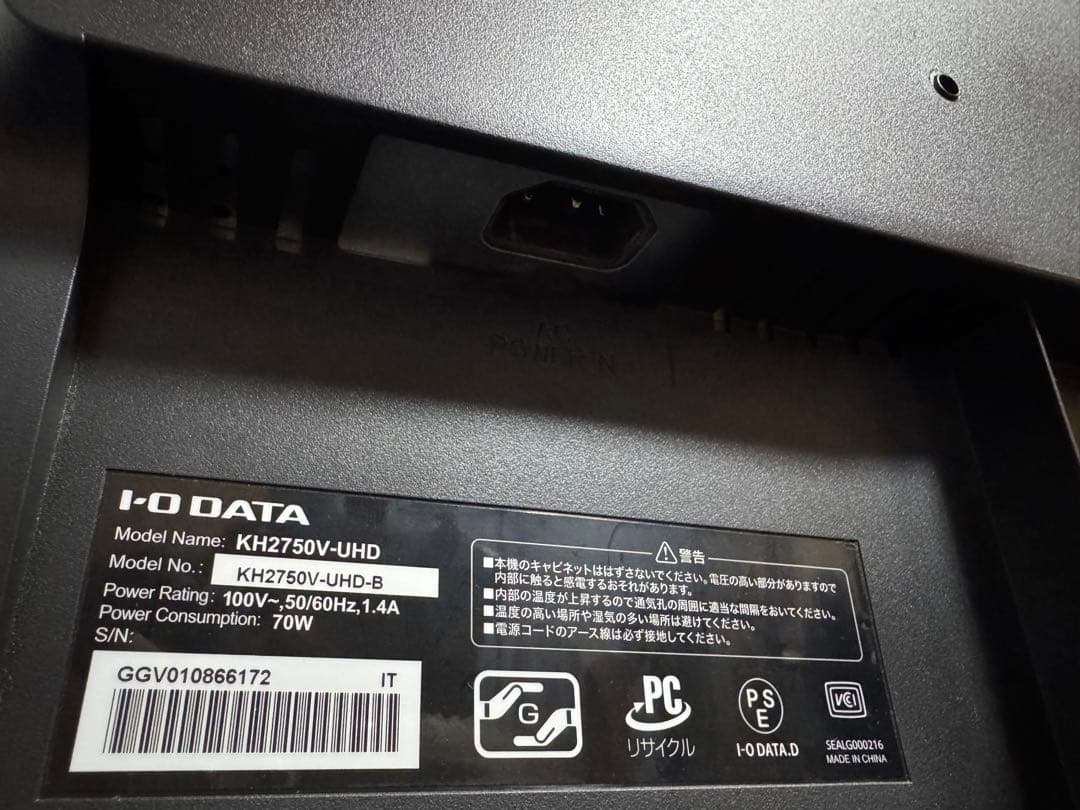 I-O DATA KH2750V-UHD-B 27インチモニター
