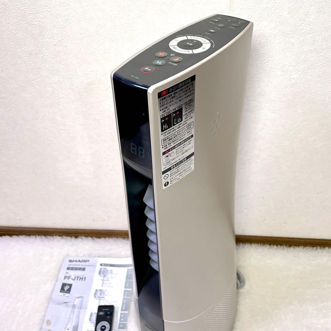【美品✨】SHARP プラズマクラスター スリムイオンファン PF-JTH1