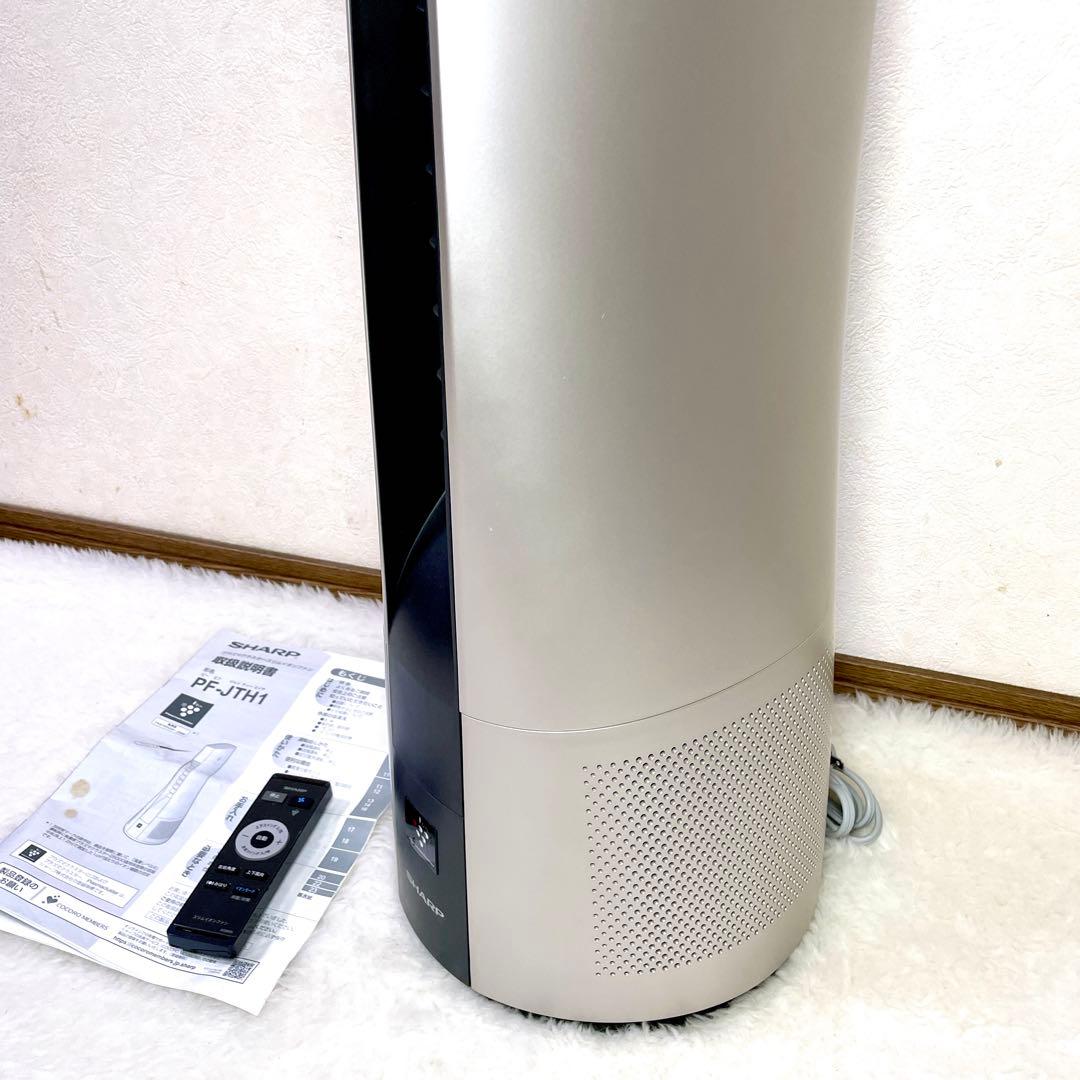 【美品✨】SHARP プラズマクラスター スリムイオンファン PF-JTH1