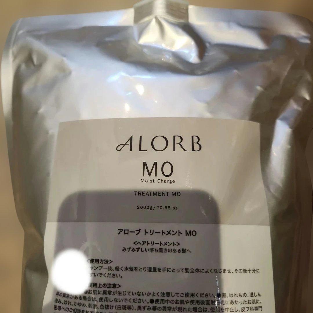 ALORB MO トリートメント2000g