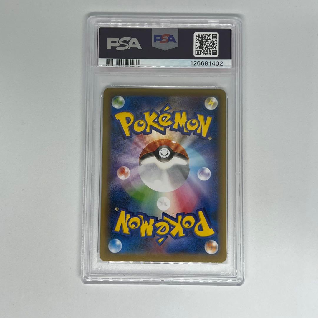 フシギバナEX SR :1ED [CP6 088/087] 20th PSA10