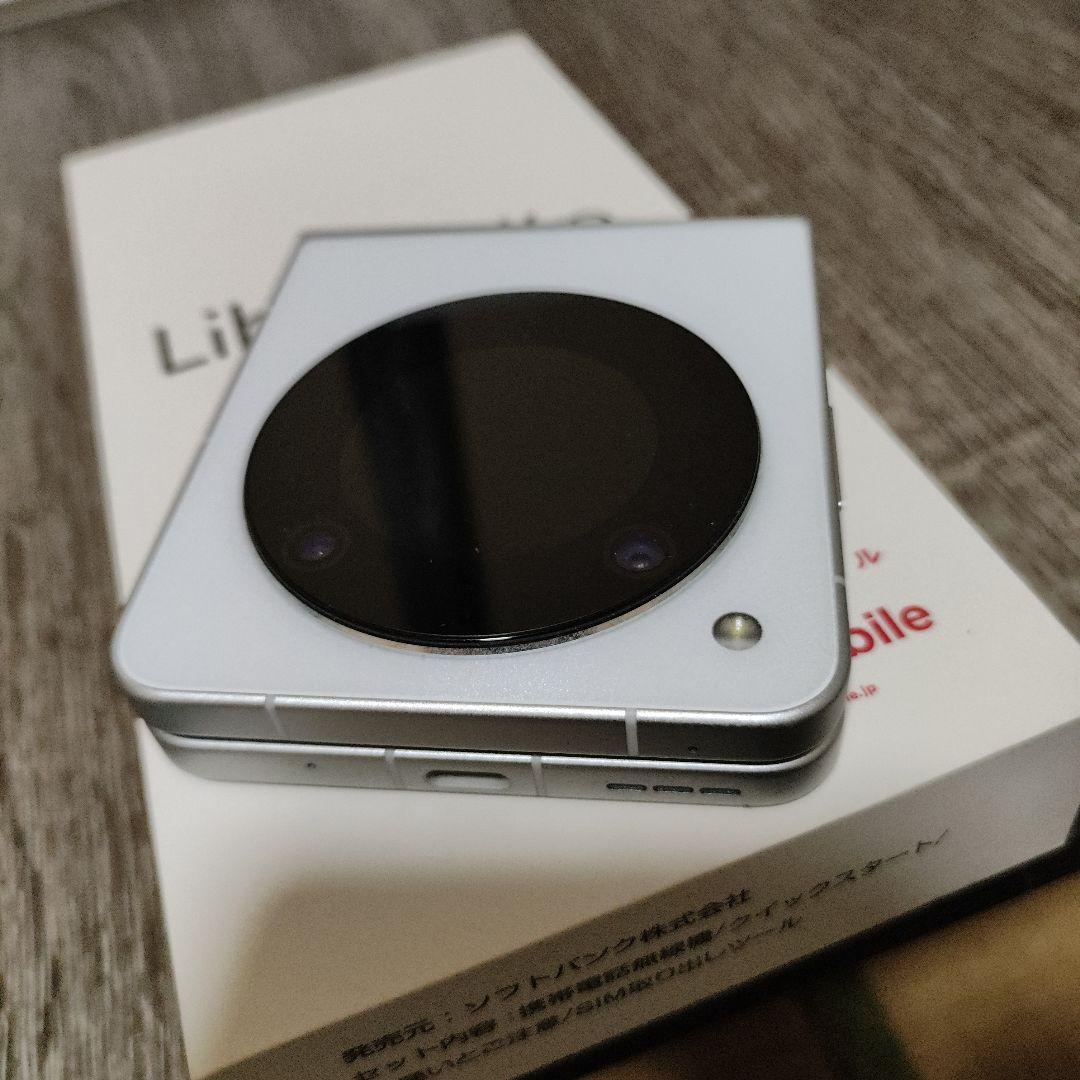 libero flip 本体
