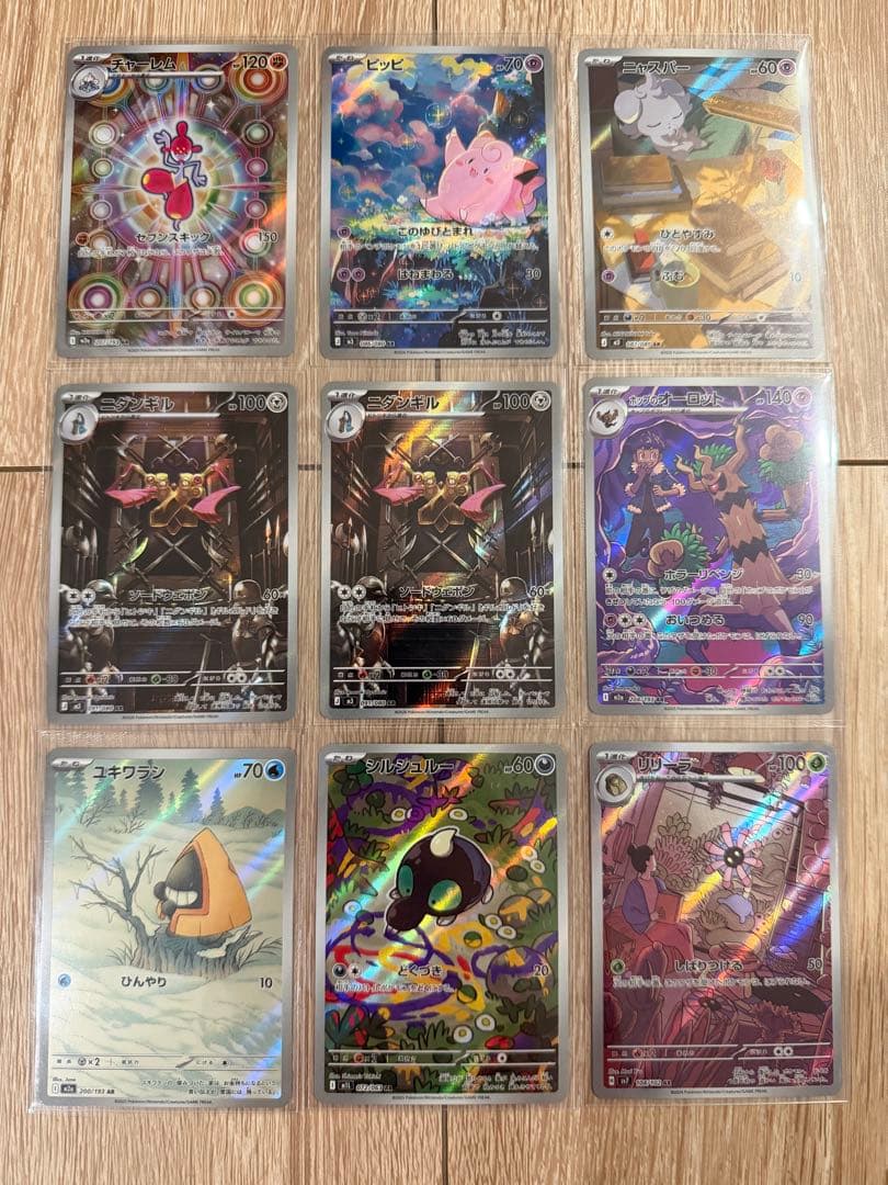 と*ん様 ポケモンカード AR 48枚まとめ売りセット（自引き・二重スリーブ保管