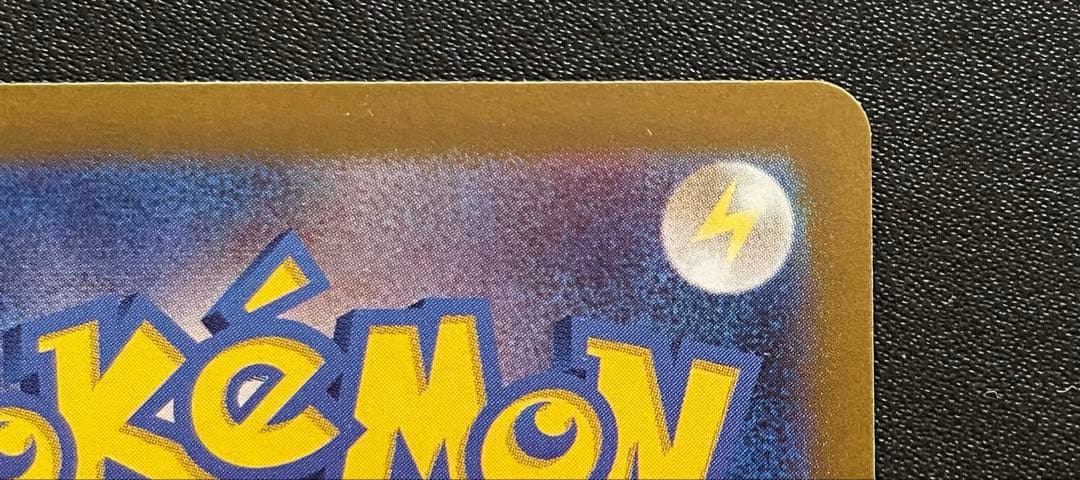 ポケモンカード サーナイトex SAR