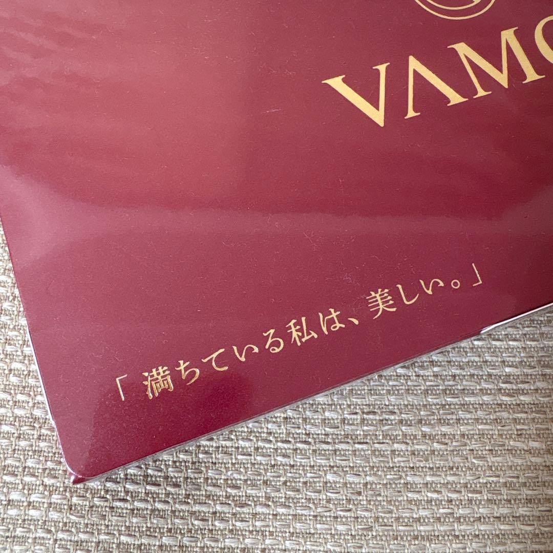 トライアルセット・サンプル VAMOR Moisten Exosome 360g