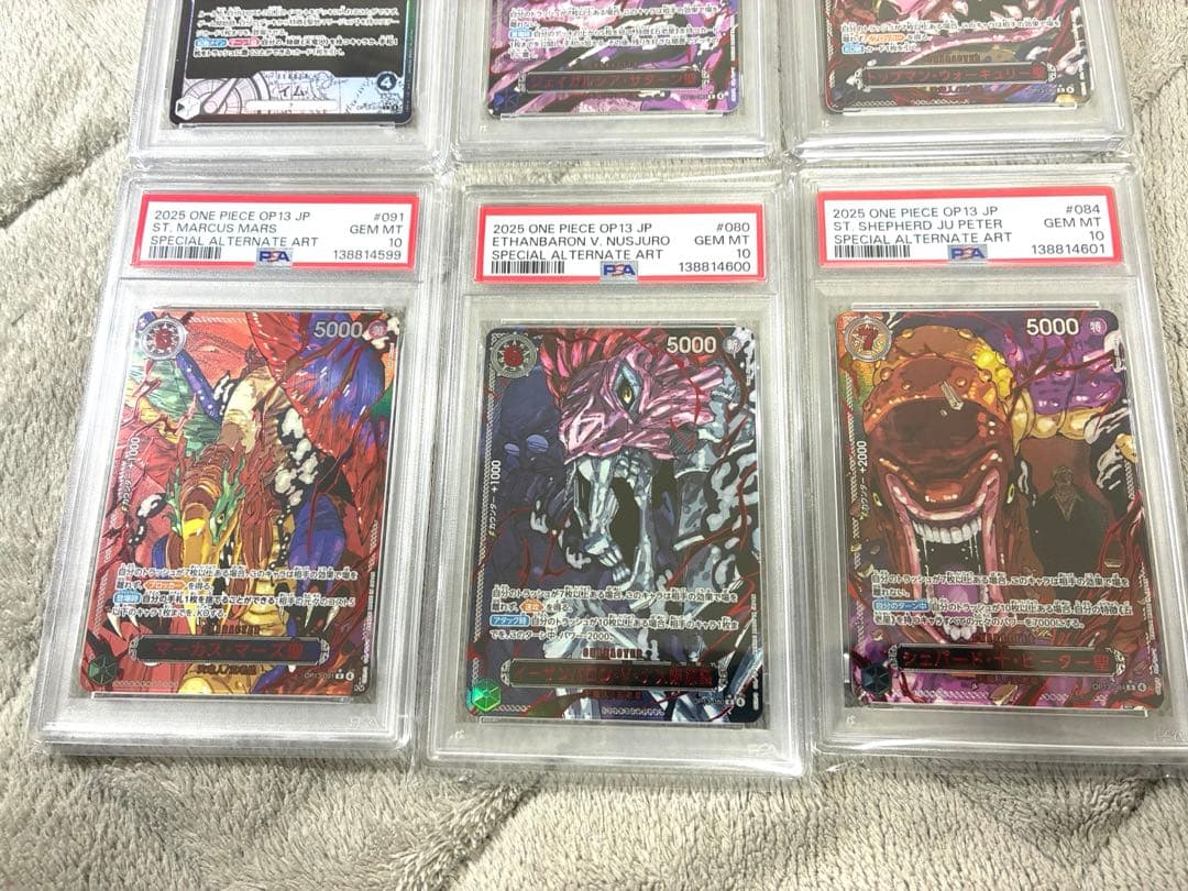 週末値下げ【6連番】【PSA10】ゴッドパック 五老星 &イム　受け継がれる意志