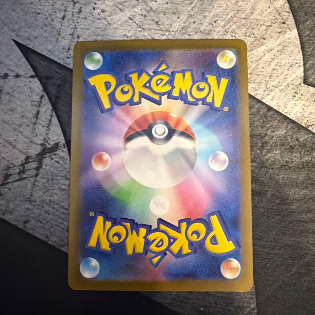 ポケモンカード　ロケット団のミューツーex SAR