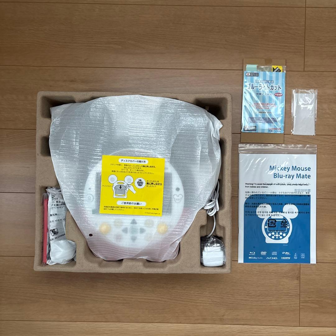 DWE　ミッキー　ブルーレイメイト　新品未開封