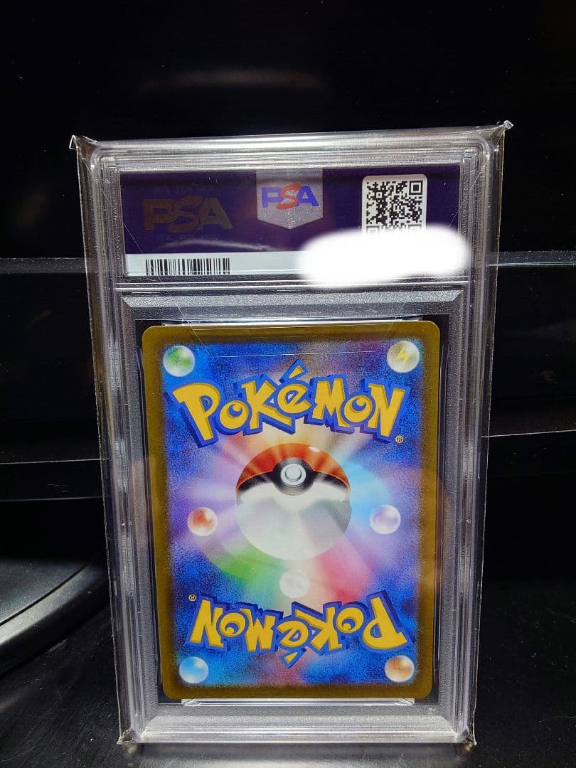 ま*さ様 ポケカ ピカチュウ PSA10 PROMO スカーレット バイオレット