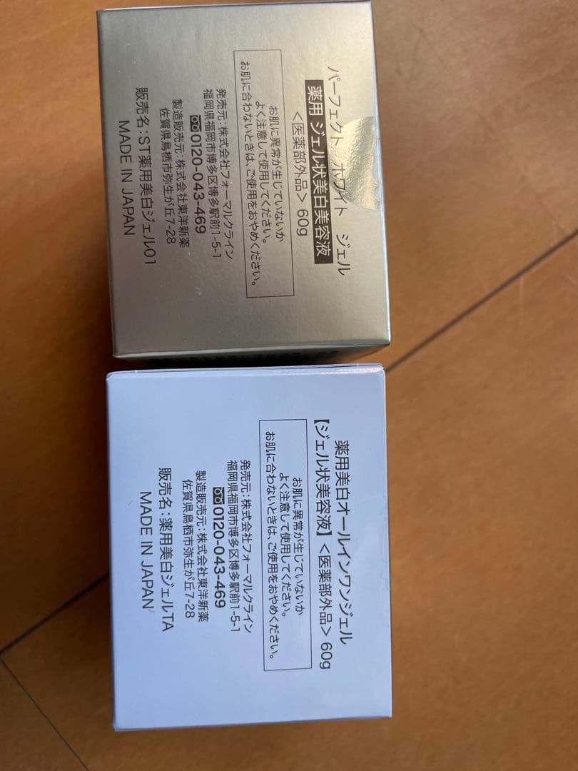 フォーマルクライン 薬用SimiTRY 60g