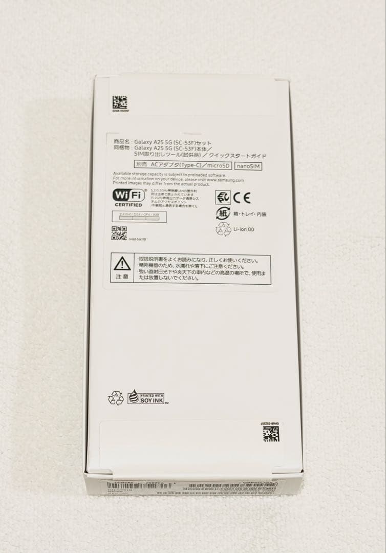 【新品未開封】Samsung Galaxy A25 5G ブラックSIMフリー☆
