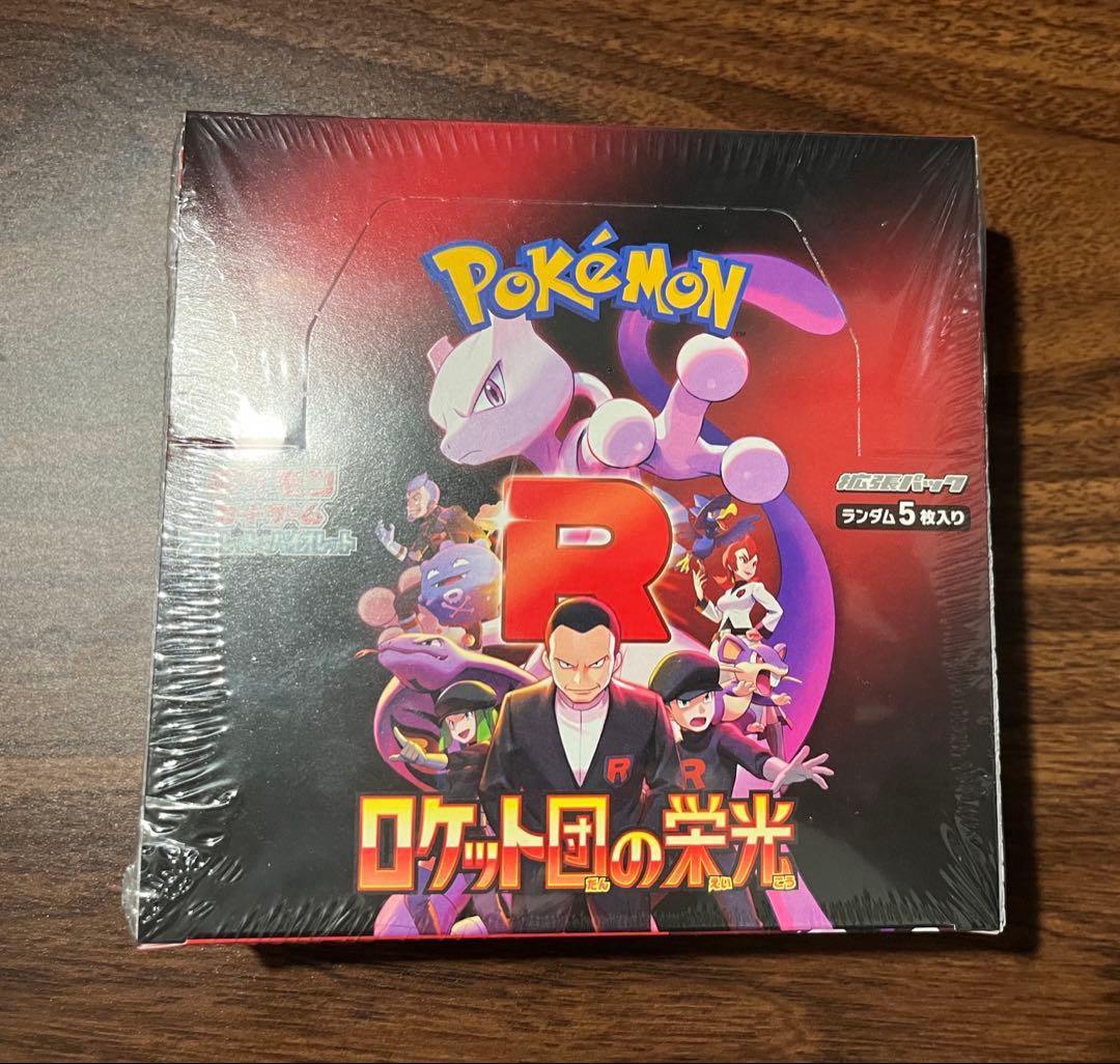 【新品未開封 】ポケモンカード ロケット団の栄光 シュリンク付き 1BOX