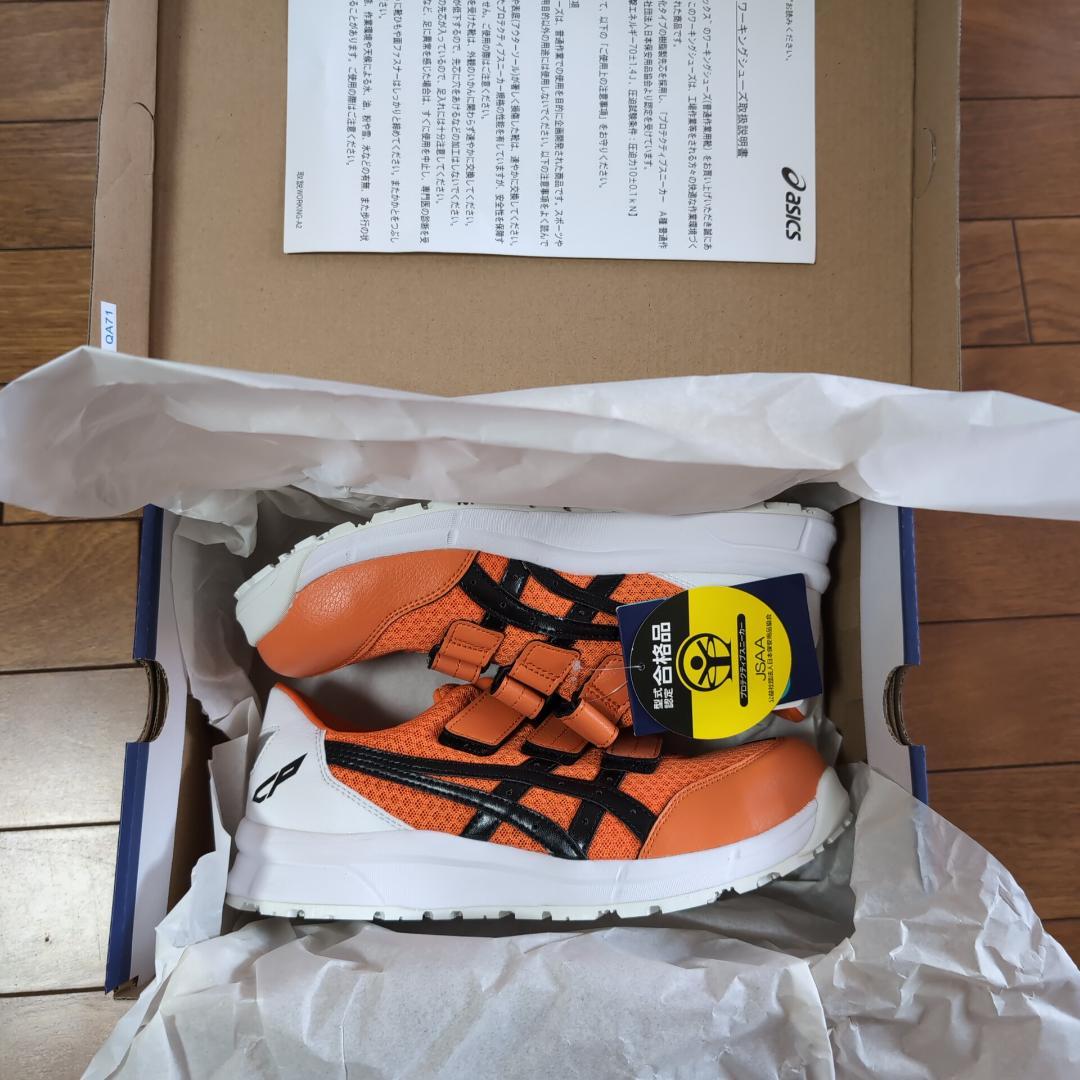 新品未使用 asics ウィンジョブ CP202 24.5 cm オレンジ
