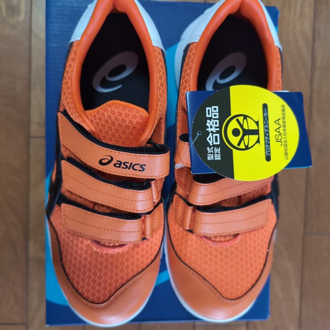 新品未使用 asics ウィンジョブ CP202 24.5 cm オレンジ