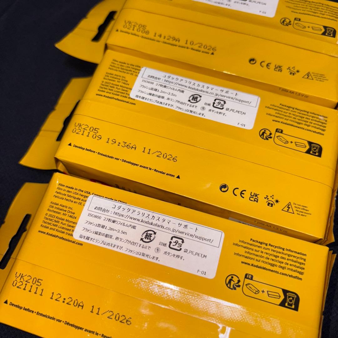 使い捨てフィルムカメラ Kodak コダック ファンセーバー 3個セット