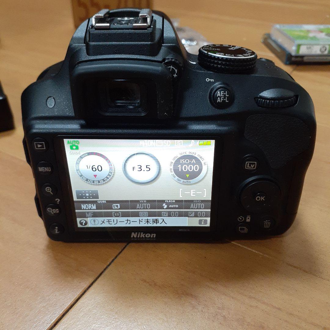 Nikon D3300 ダブルズームキット2 デジタル一眼レフカメラ