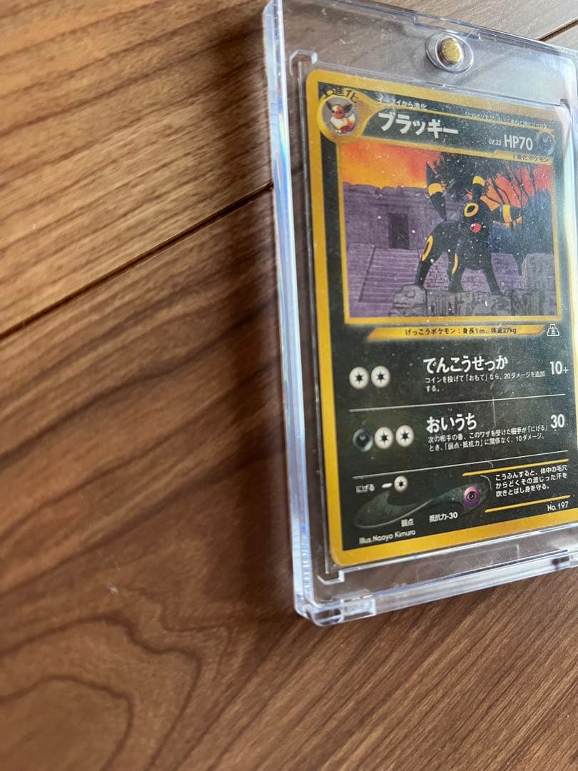 ポケモンカード　旧裏　イーブイ　エーフィ　ブラッキー　セット