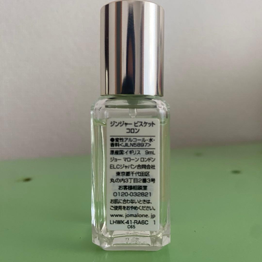 Jo Malone クリスマス2025 フレグラント フェスティブ コレクション