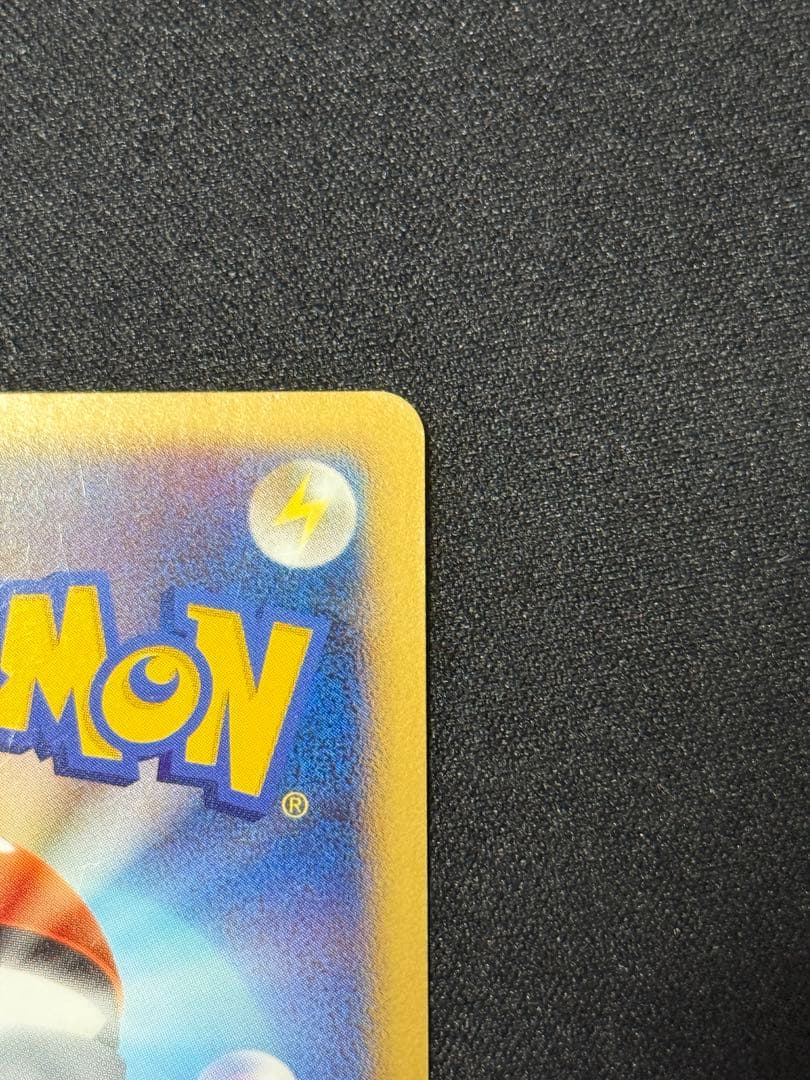ポケモンカード　ギラティナLV.X アンリミ　ギンガの覇道
