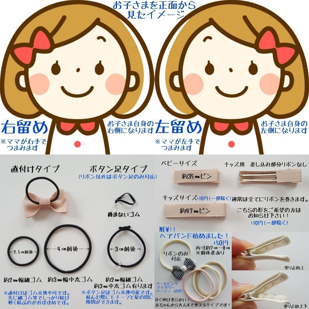 ⓝⓔⓦ【さくらんぼ付きバイカラー】ベビーヘアクリップ　キッズ　ヘアゴム