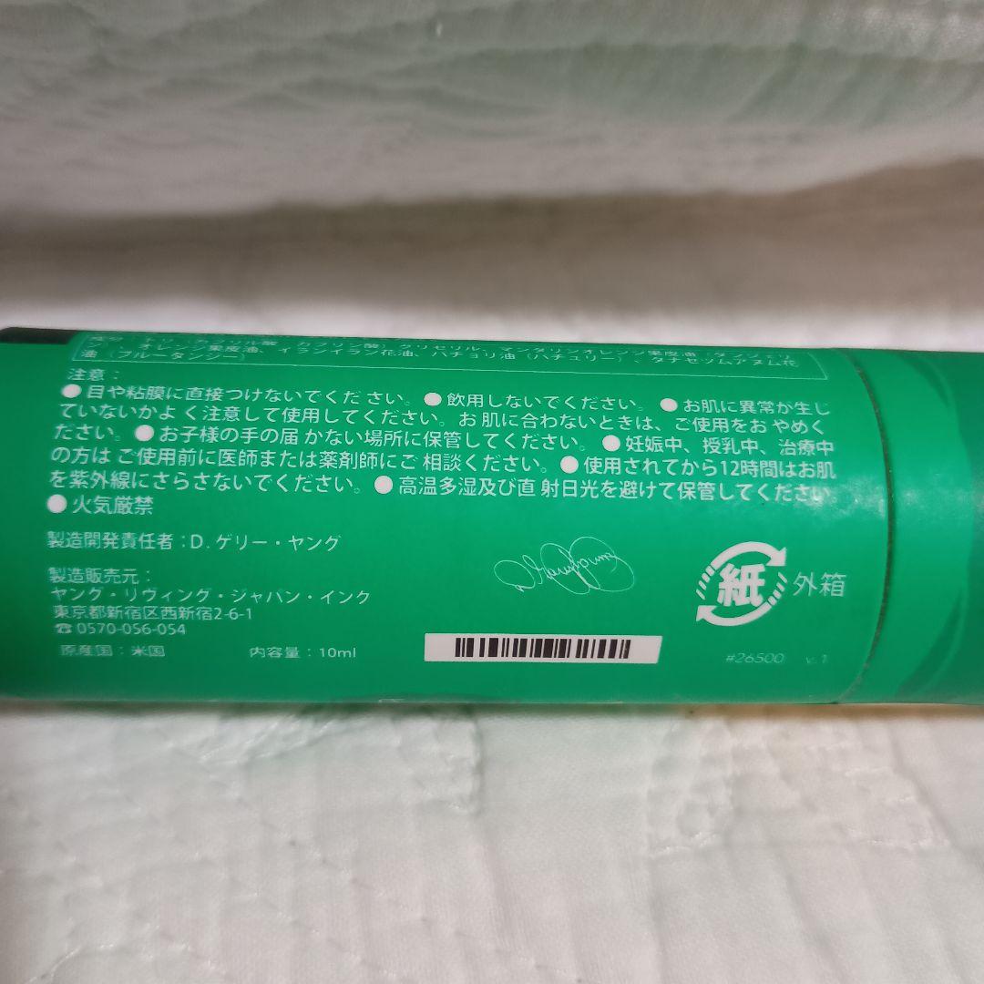 Young Living ロールオン ピースアンド カーミング 10mL