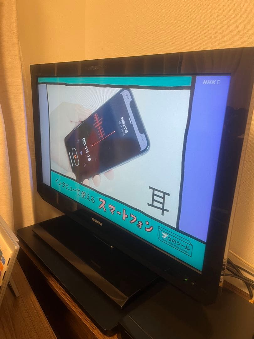 東芝 REGZA 32V型テレビ
