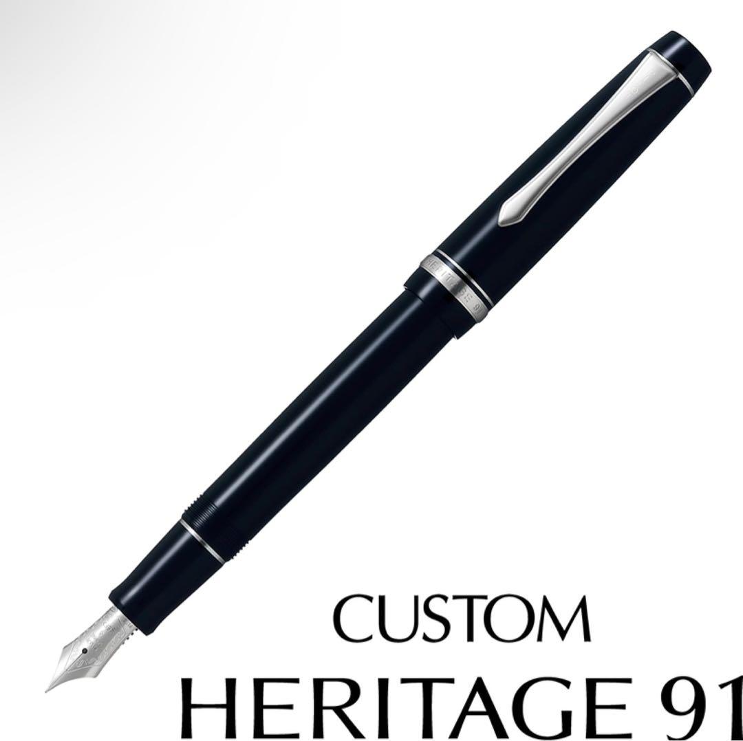 【新品未使用品】万年筆PILOT パイロット カスタムヘリテイジ91 中字M