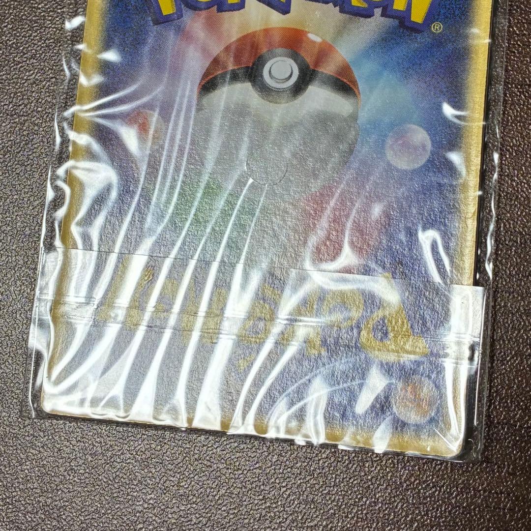 ポケモンカード　デオキシス 3d 未開封