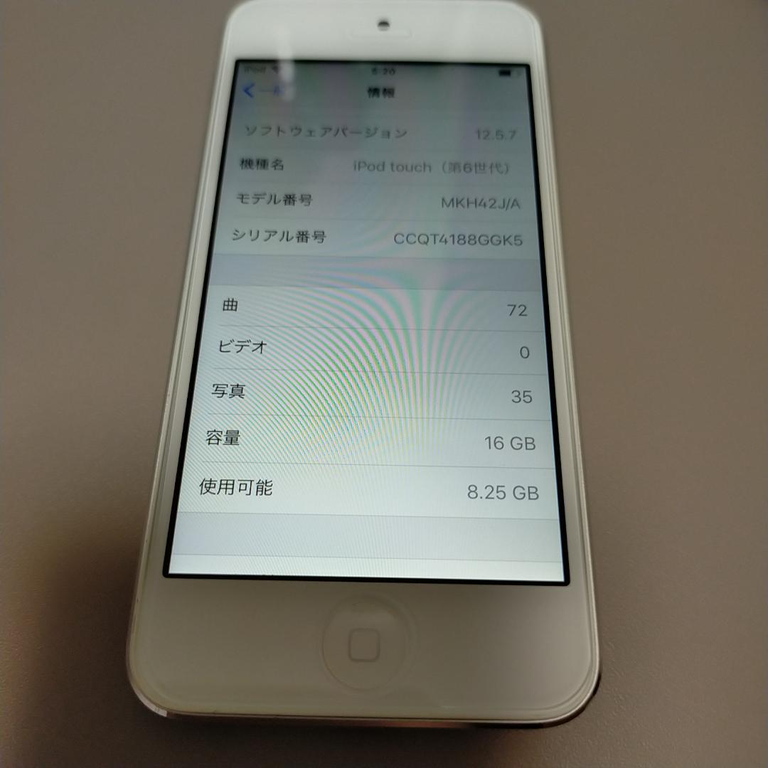 iPod touch 第6世代 1６GB バッテリー交換済み