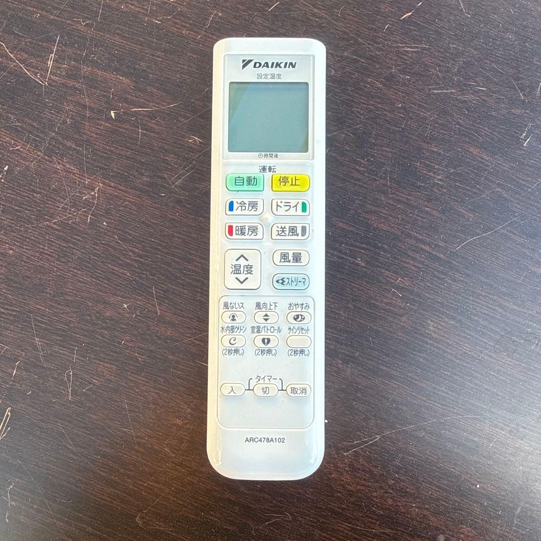 ダイキン ルームエアコン 6畳 S223ATES-W 2023年製