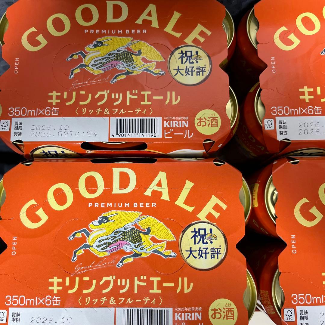 キリン　グッドエール　プレミアムビール　酒まとめ売り　48本　送料込み