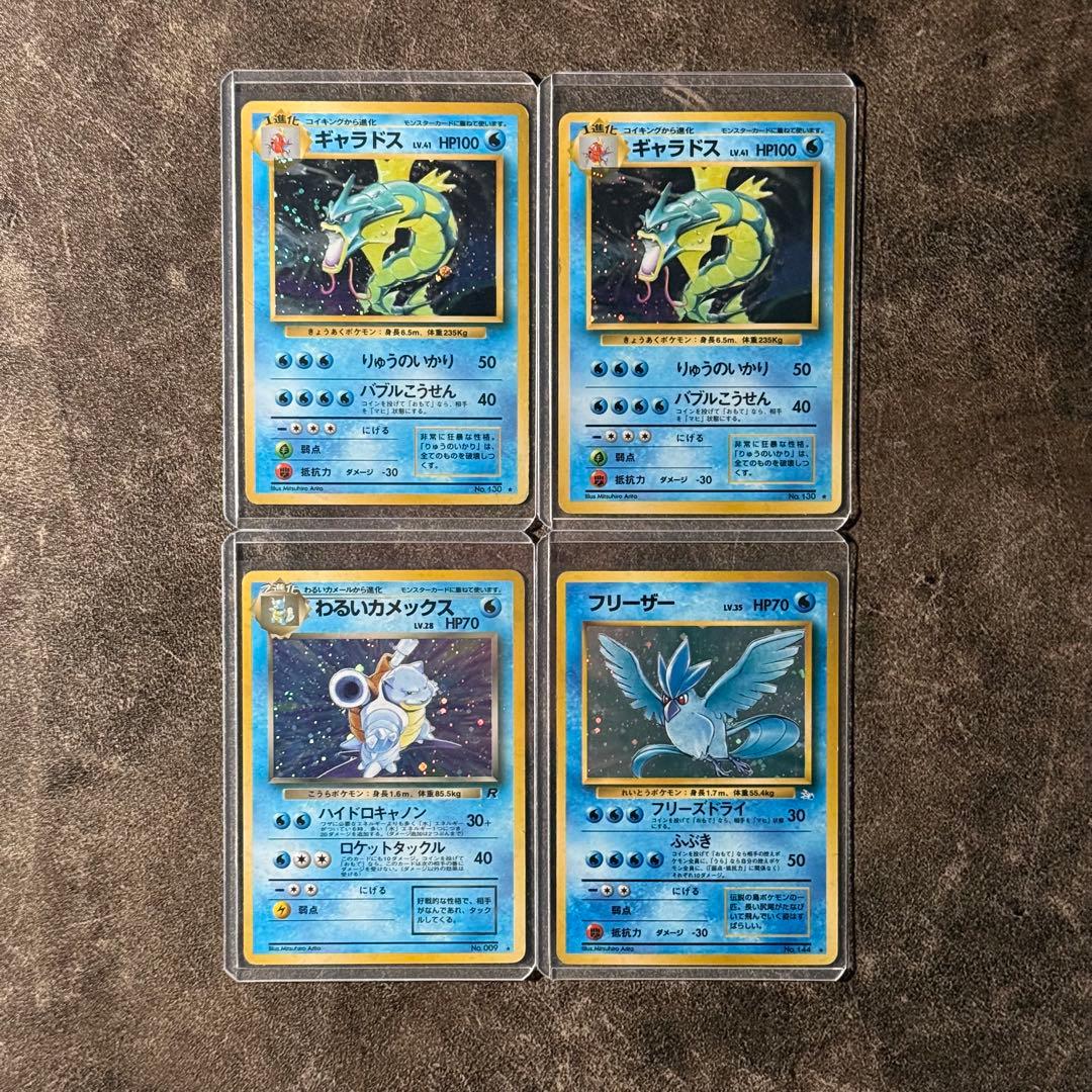 ポケモンカード　旧裏まとめ売り　21枚　その他人気ポケモン