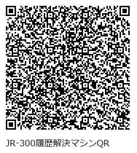 T*7様 一生保証UGA NEXT HDD3.5INCH_ N10 FULLRV