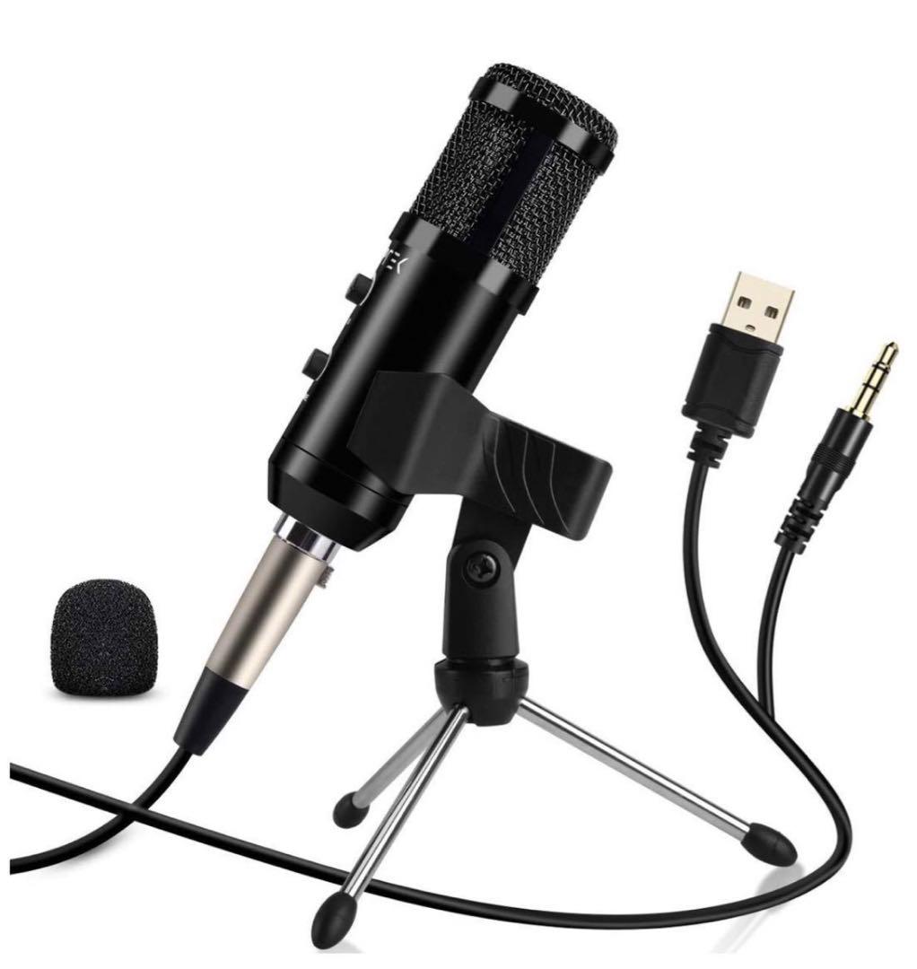 AGPTEK コンデンサーマイク 卓上マイク usb 単一指向性マイク
