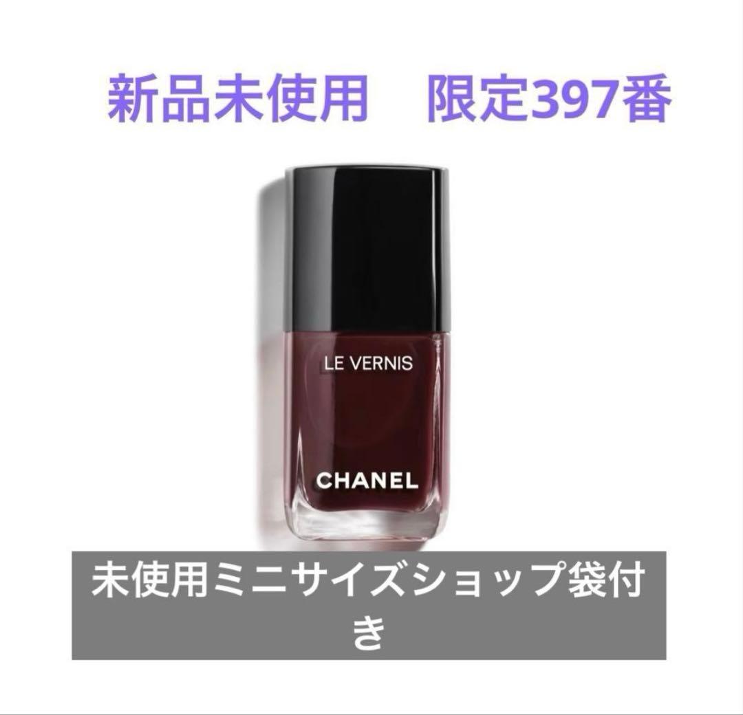 未使用シャネルヴェルニ397ミニサイズショップ袋付き