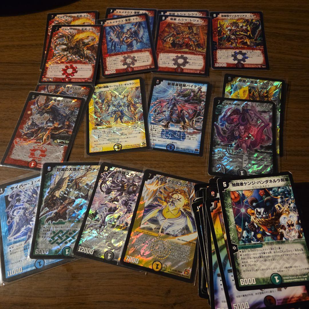 特価！【断捨離】デュエルマスターズ旧枠一式